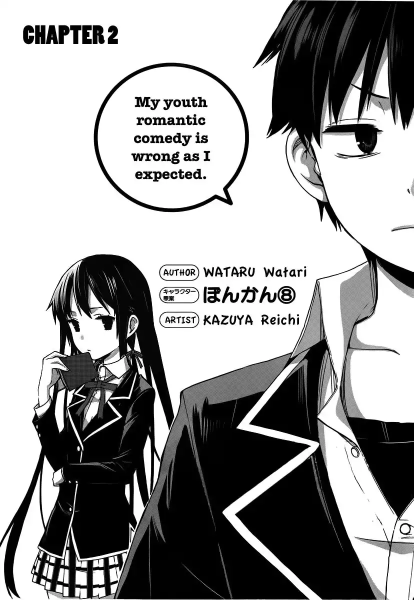 Yahari Ore no Seishun Love Come wa Machigatteiru. Chapter 2 1